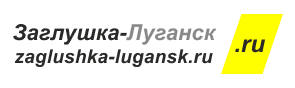 Логотип